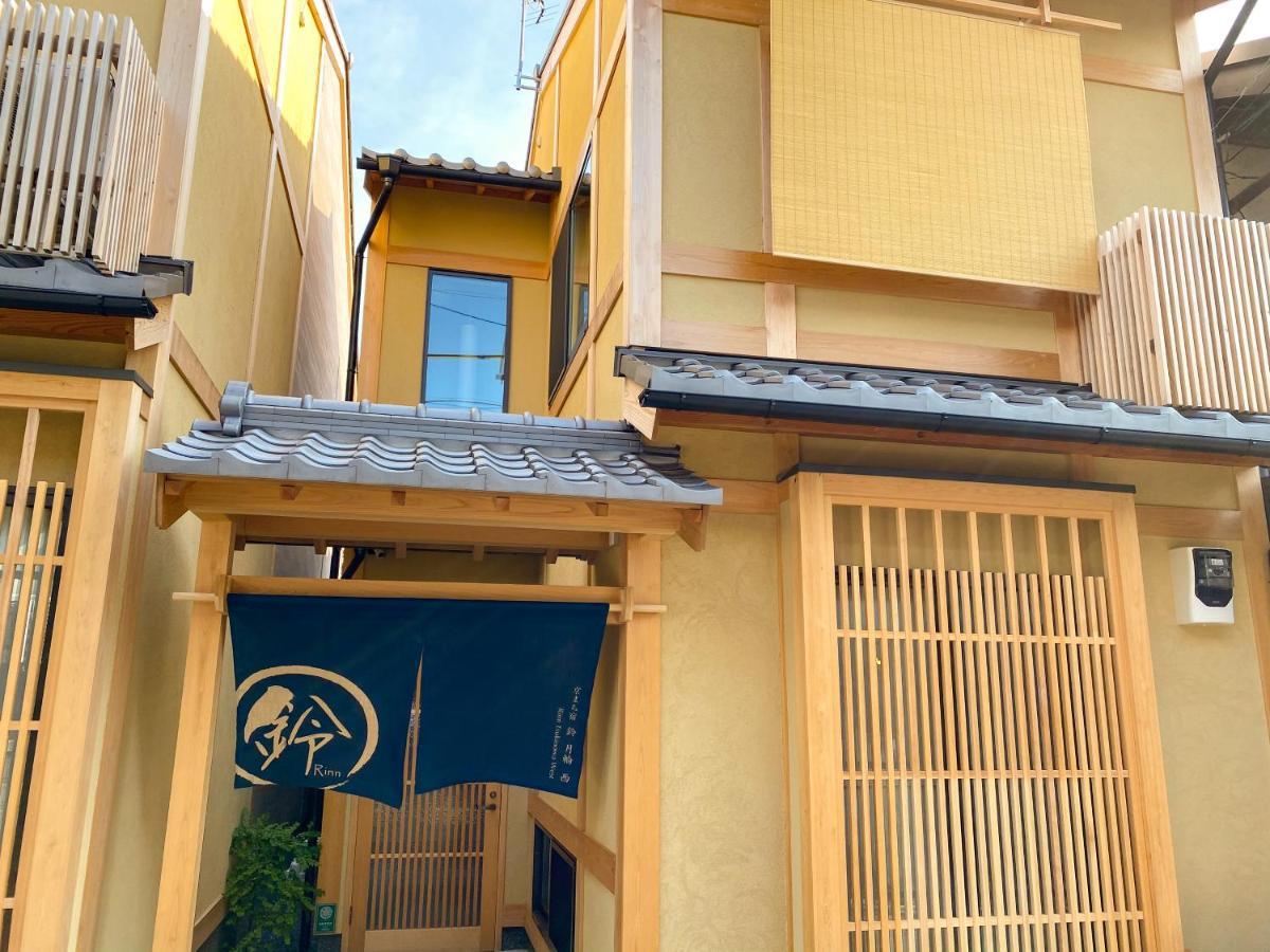 Rinn Tsukinowa Quioto Exterior foto